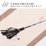 han250601