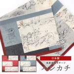 han250602