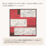 han250602