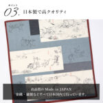 han250602