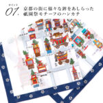 han250603