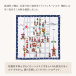 han250603